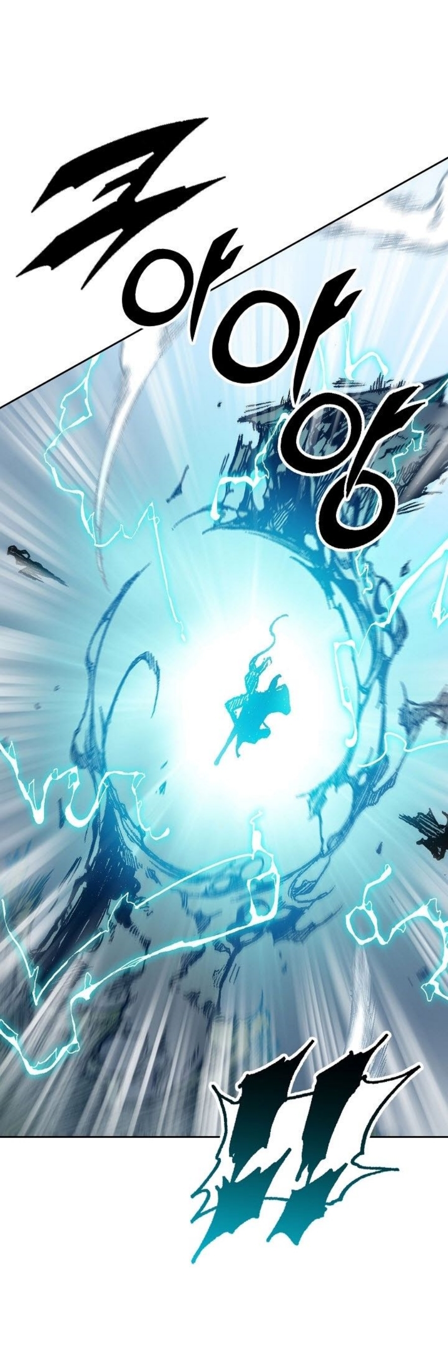 Memoir Of The King Of War 88 (37)